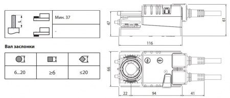 Привод воздушной заслонки Belimo LM230A